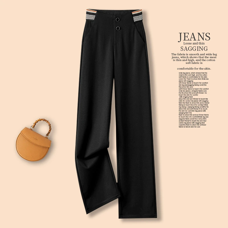 专柜正品高腰直筒休闲裤女2025年夏季百搭西装裤显瘦宽松阔腿裤子