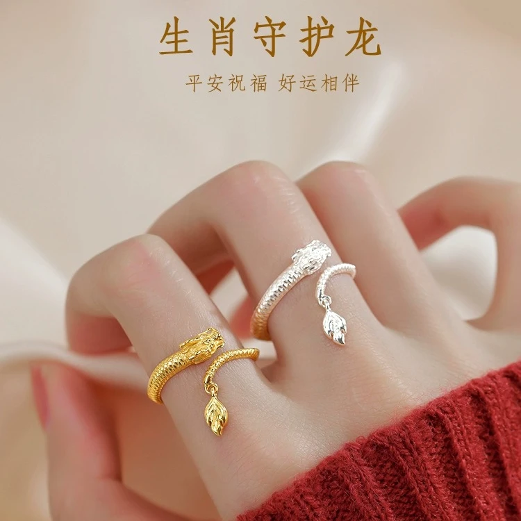 CUOOYINO/初影 925银戒指 【神龙摆尾】可调节生肖戒指女开口食指戒