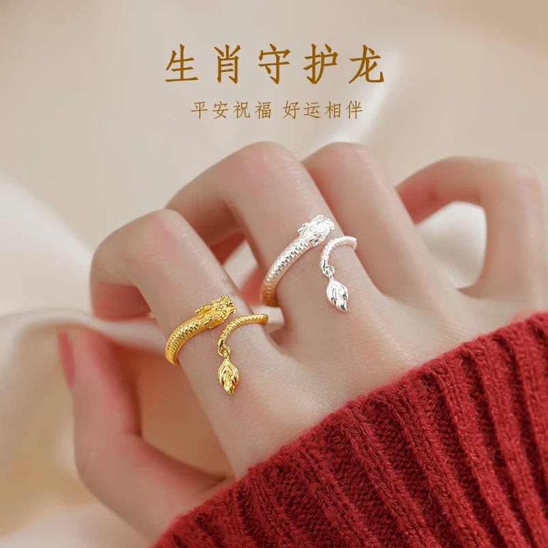 CUOOYINO/初影 925银戒指 【守护龙】时尚气质本命年戒指生肖食指戒