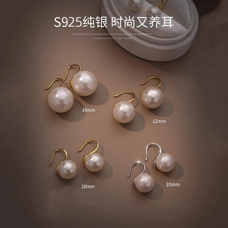 CUOOYINO/初影 925银耳饰 【南法假日】时尚百搭珠珠耳环女气质耳饰