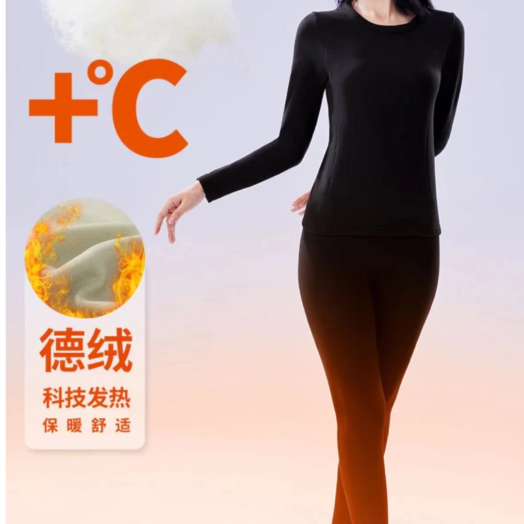 冬季德绒情侣羊绒蚕丝亲肤保暖舒适男女套装加绒237-238