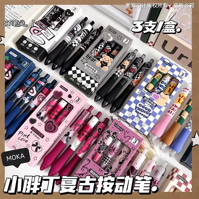 美式复古小胖丁按动中性笔可爱速干ST头0.5学生颜值刷题笔海绵头
