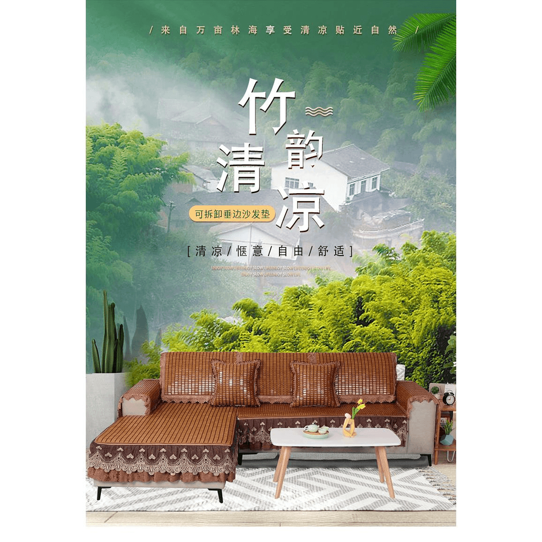 沙发垫夏季麻将凉席坐垫防滑夏天款欧式通用竹凉垫子客厅座垫定做