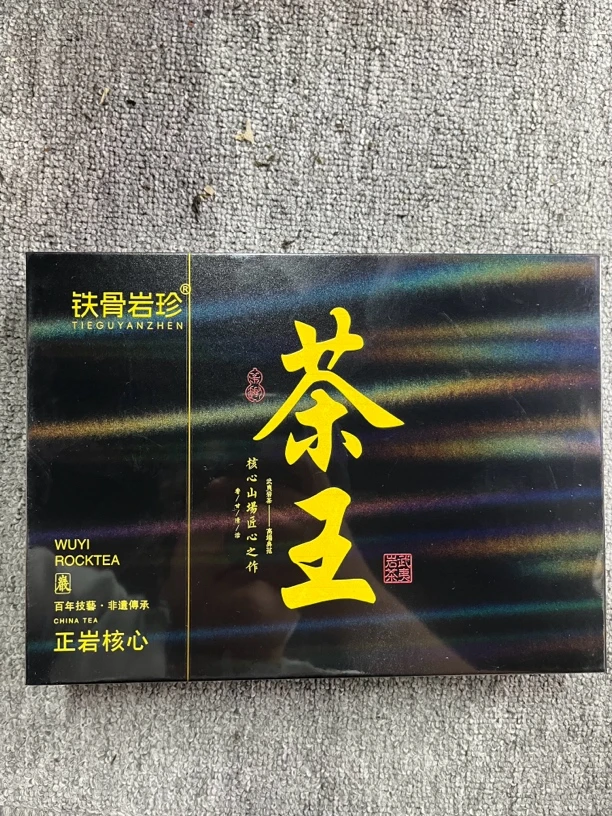 【CC云仓】铁骨岩珍 茶王岩茶（9g*6）