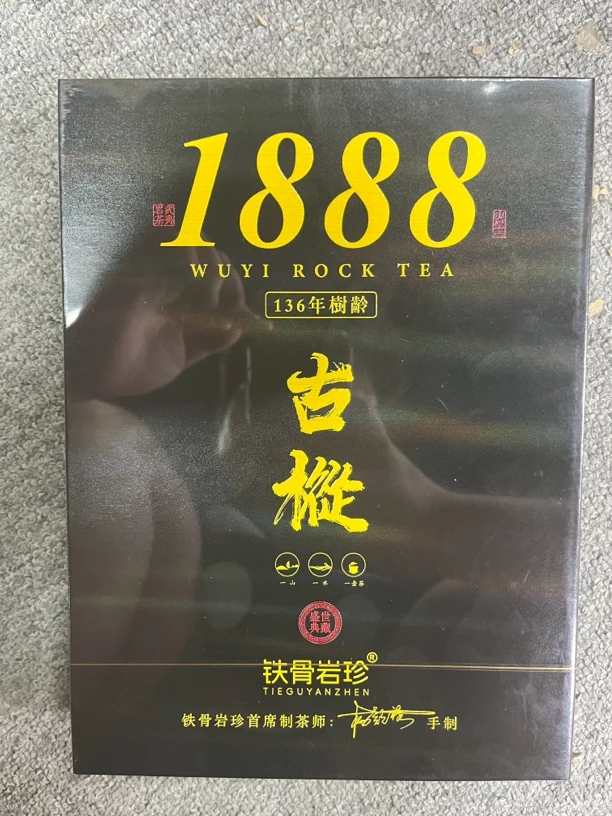 【CC云仓】铁骨岩珍 古枞 岩茶（9g*6）