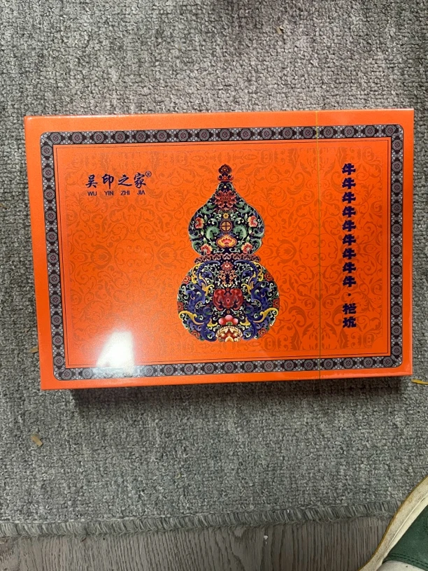 【CC云仓】吴印之家 九牛 牛栏坑肉桂 (8.35*6)