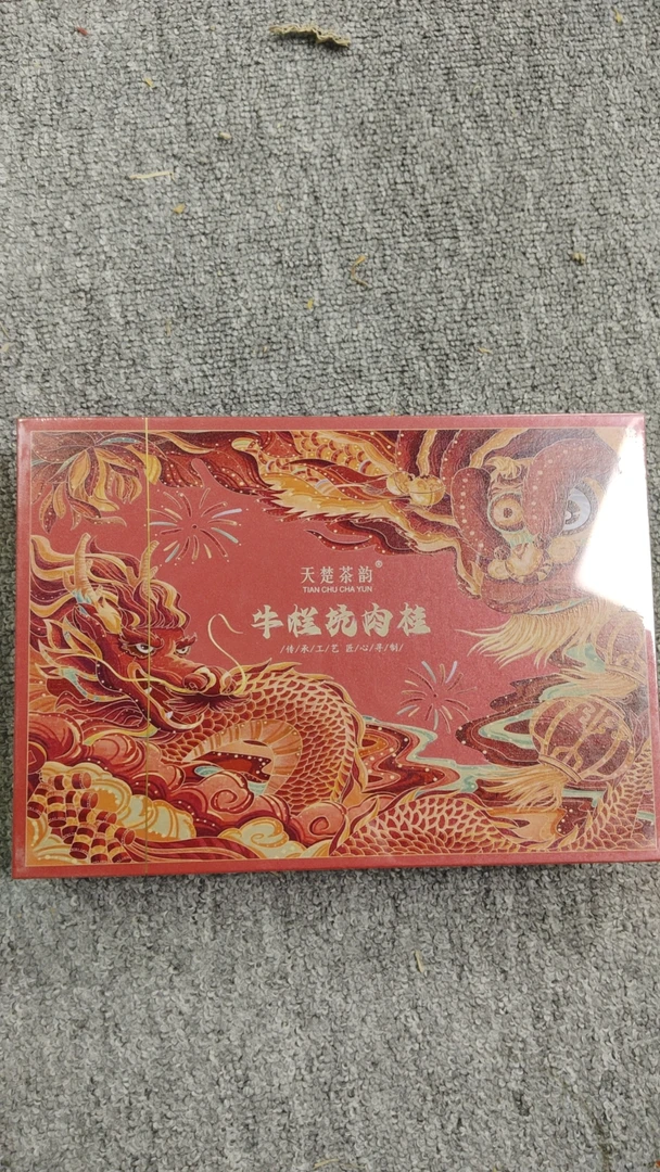 【CC云仓】天楚茶韵 牛栏坑肉桂 （8.3g*6）（红）