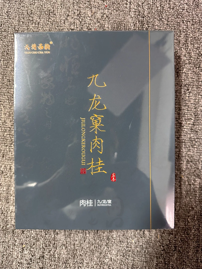 【CC云仓】天楚茶韵 蓝本九龙窠肉桂（8.3g*6）