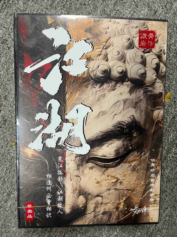 【CC云仓】铁骨岩珍 江湖肉桂（9g*6）