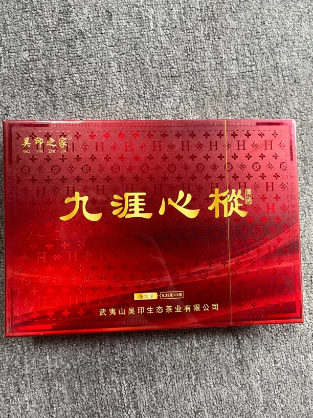 【CC云仓】吴印之家 九涯心枞（8.35g*6）