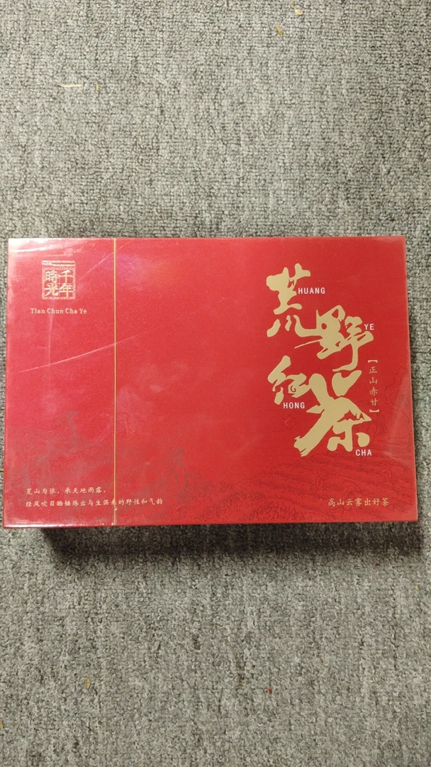 【CC云仓】千年时光 荒野红茶  （100g）（红）