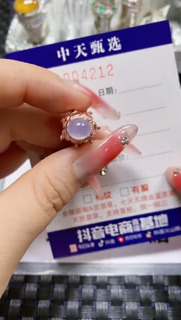 【闪购商品】翡翠戒指未镶嵌未镶嵌4212