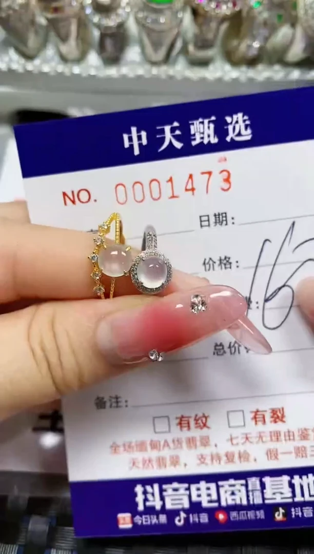 【闪购商品】翡翠戒指银S925镶嵌1473