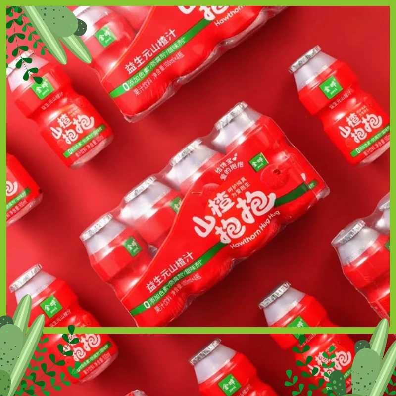 【益生元山楂鲜果金晔】好喝抱抱味饮料儿童酸甜100ml*20瓶果汁