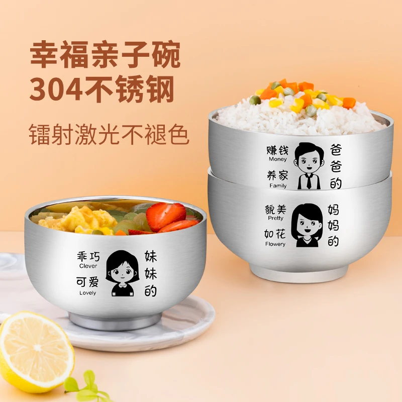 亲子碗防烫防摔304不锈钢碗食品级儿童卡通饭碗套装汤碗家用餐具