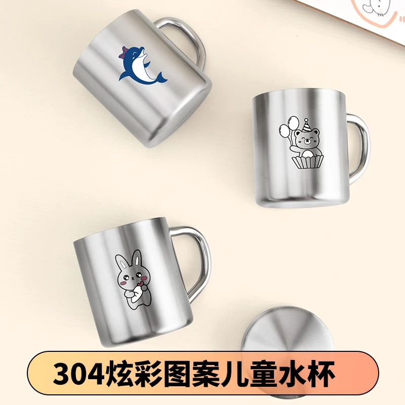 304不锈钢杯子儿童水杯喝水男女小杯可爱宝宝口杯幼儿园专用刻字