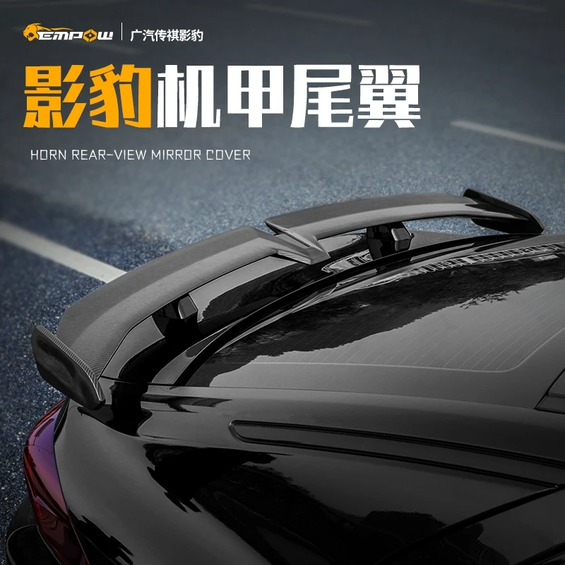广汽传祺影豹赛道版尾翼改装免打孔影豹机甲款大尾翼顶翼外饰套件