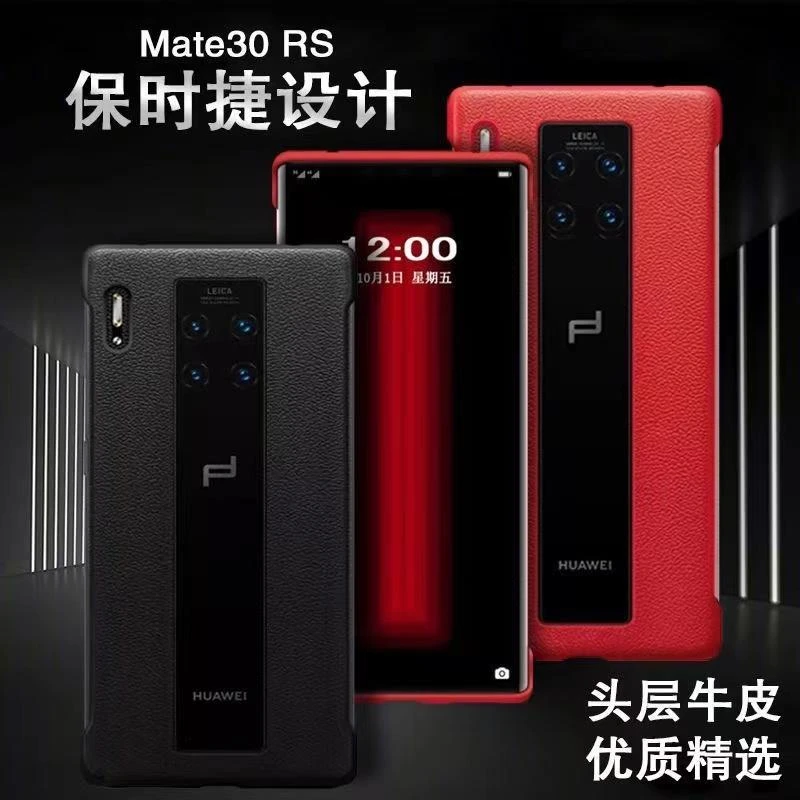 99新  华为保时捷30Rs手机壳充电无线充电器全套配件-2
