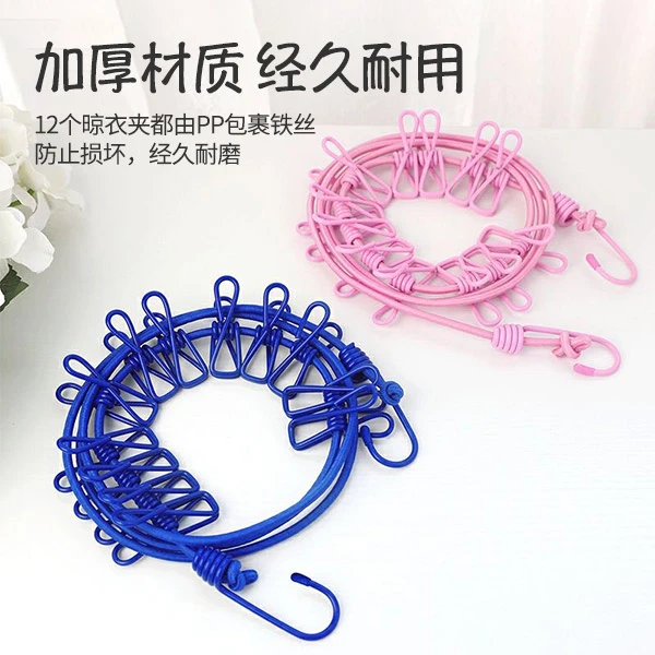 【秋冬必备】暖气片可用带夹晾衣绳 可伸缩防风晒衣绳晾衣架防滑