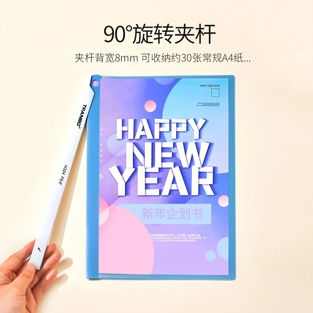 抽杆夹a4资料夹拉杆夹文件夹大容量档案试卷学生用资料收纳抽拉杆