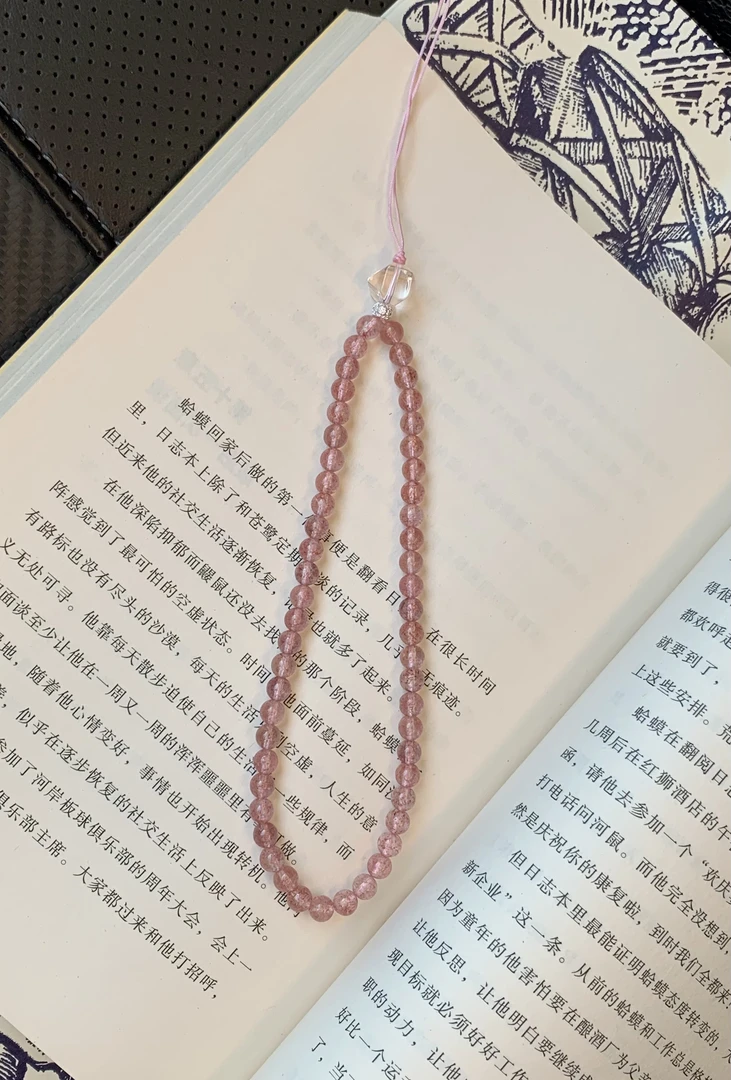 桃朵朵｜粉草莓晶手机链 多样性发货