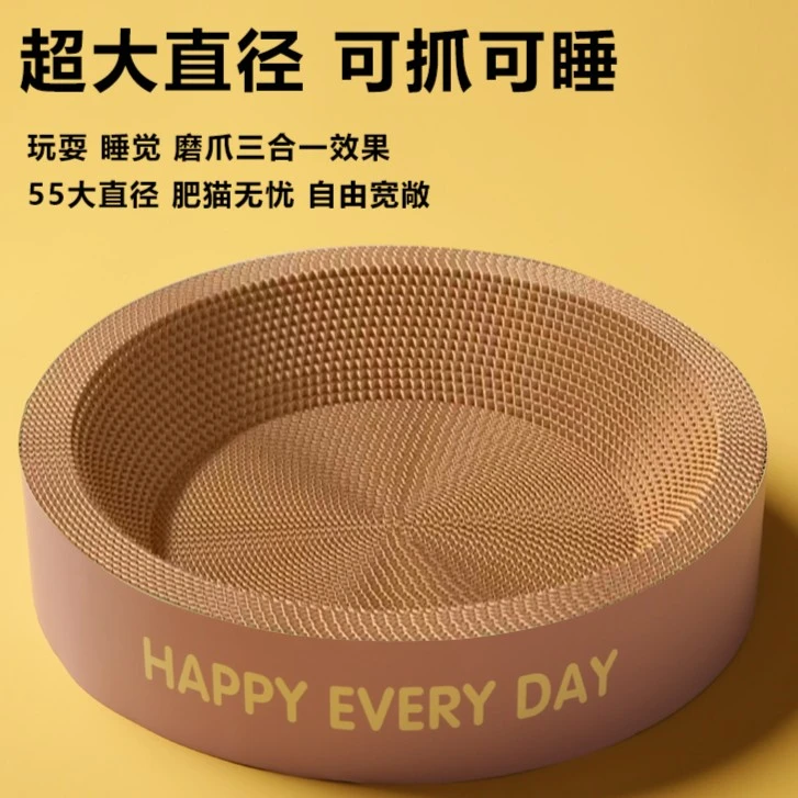 圆形猫抓板窝耐磨不掉屑一体功能猫咪抓盆特大号抓不烂猫抓板耐抓