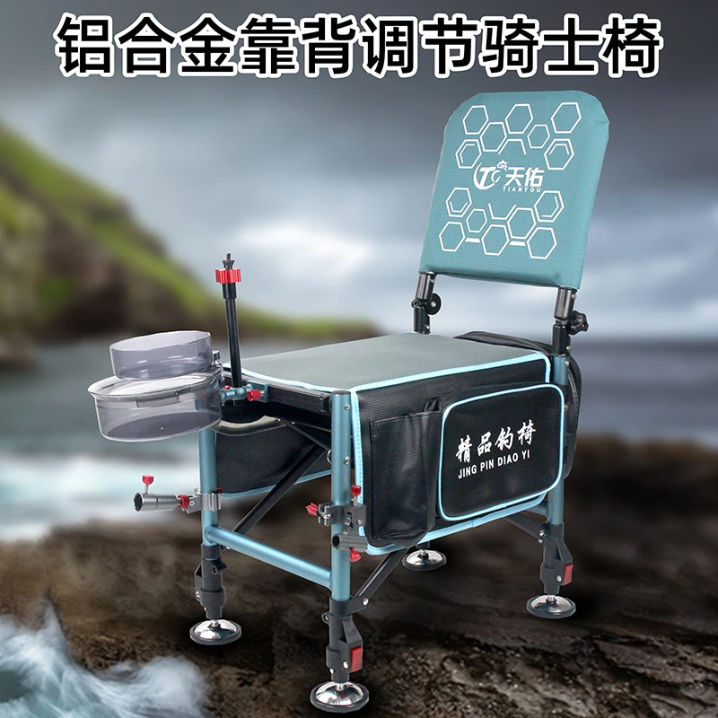 铝合金轻型靠背套餐调节骑士椅钓鱼椅休闲钓鱼椅子折叠椅精品套餐