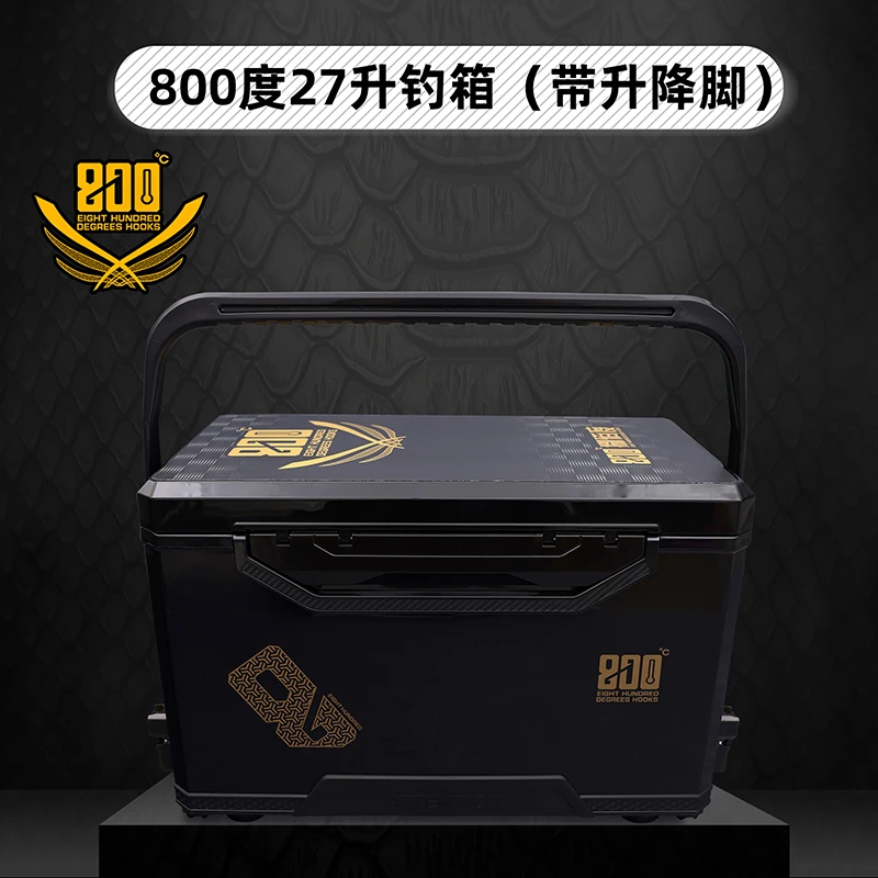 800度800度酷黑27升钓箱2700黑坑带升降腿钓鱼箱子