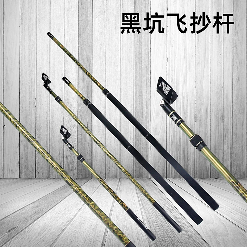彩金黑坑80变120防转飞抄杆120变180抄网杆40变80厘米碳素支架