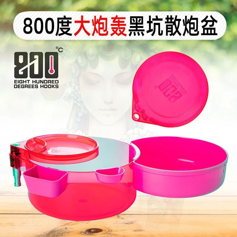 800度捌佰度加深加大散炮盆鲤鱼饵料盒大炮轰六件套黑坑散炮盆