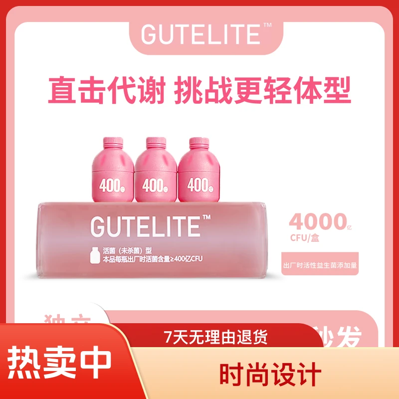 粉护女性现货活菌双歧杆菌专属妇女配方瓶装女性益生菌体重管理