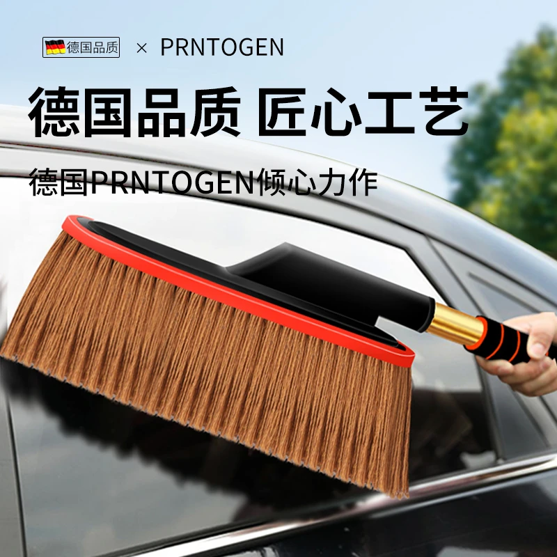 汽车除尘掸子专用擦车神器洗车工具用品车扫灰尘刷蜡拖车刷子车用