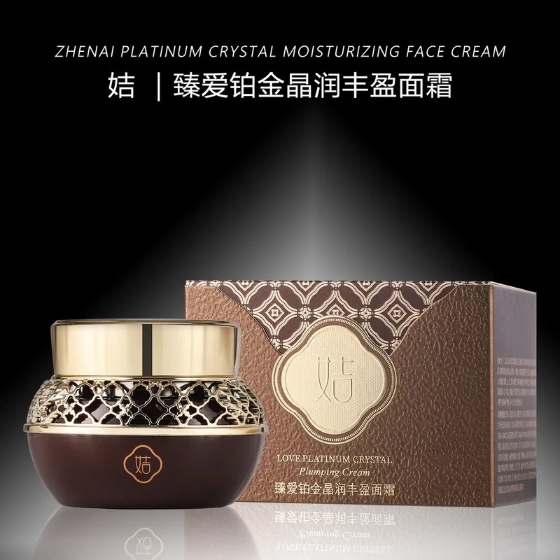 S20547-姞臻爱铂金晶润丰盈面霜50g