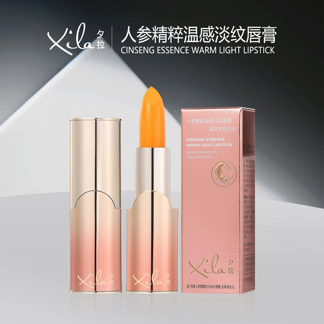 S20642-XiLa夕拉人参精粹温感淡纹唇膏3.4g