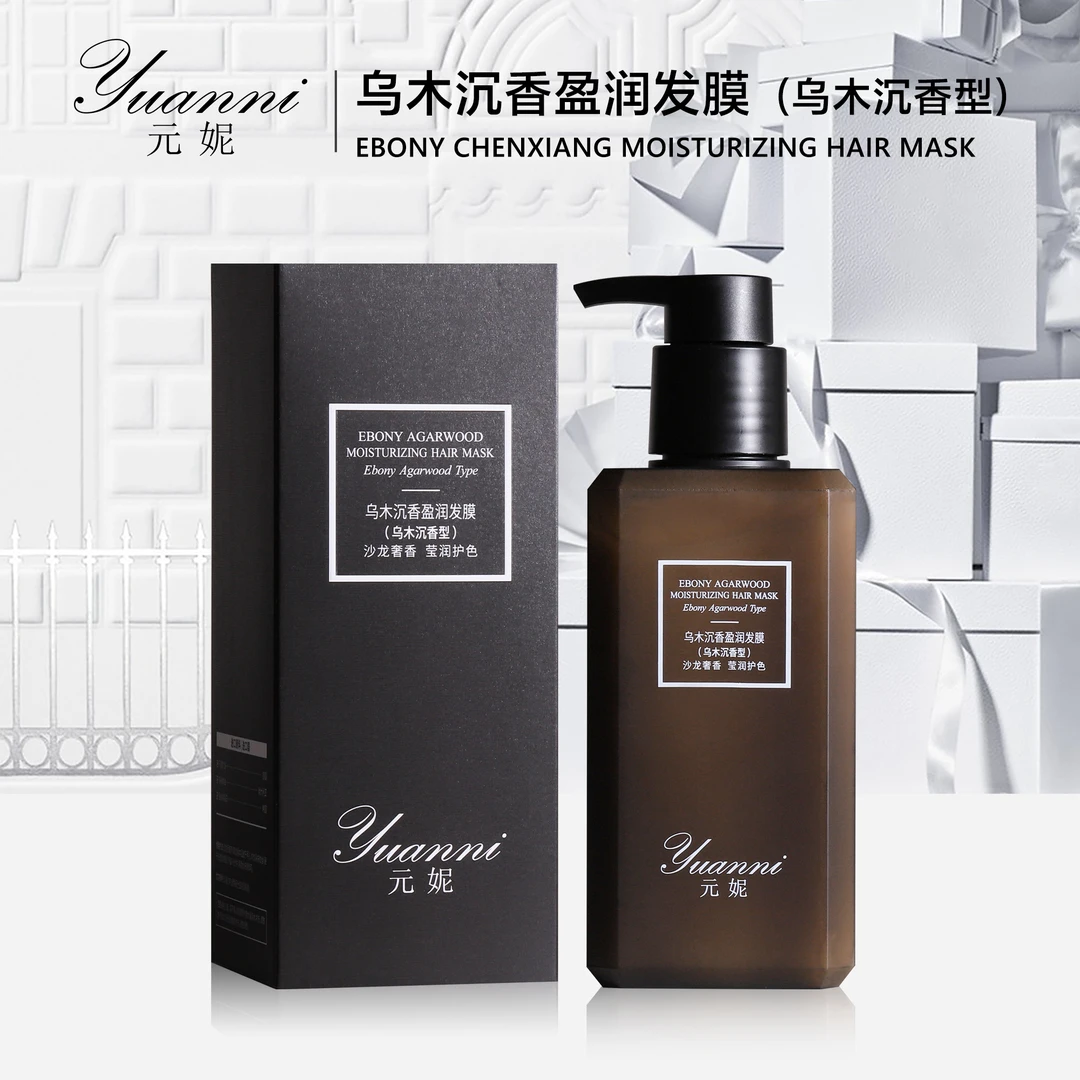 S20443-yuanni元妮乌木沉香盈润发膜500ml