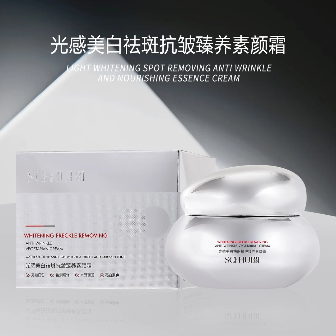 S20644-SCHHUBBI 光感美白祛斑抗皱臻养素颜霜50g