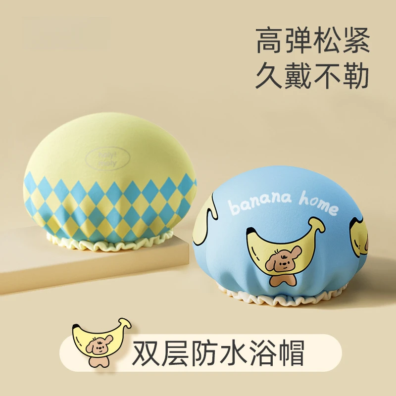 浴帽女防水专用洗澡帽2024新款头套沐浴帽大号可调节头发防湿神器