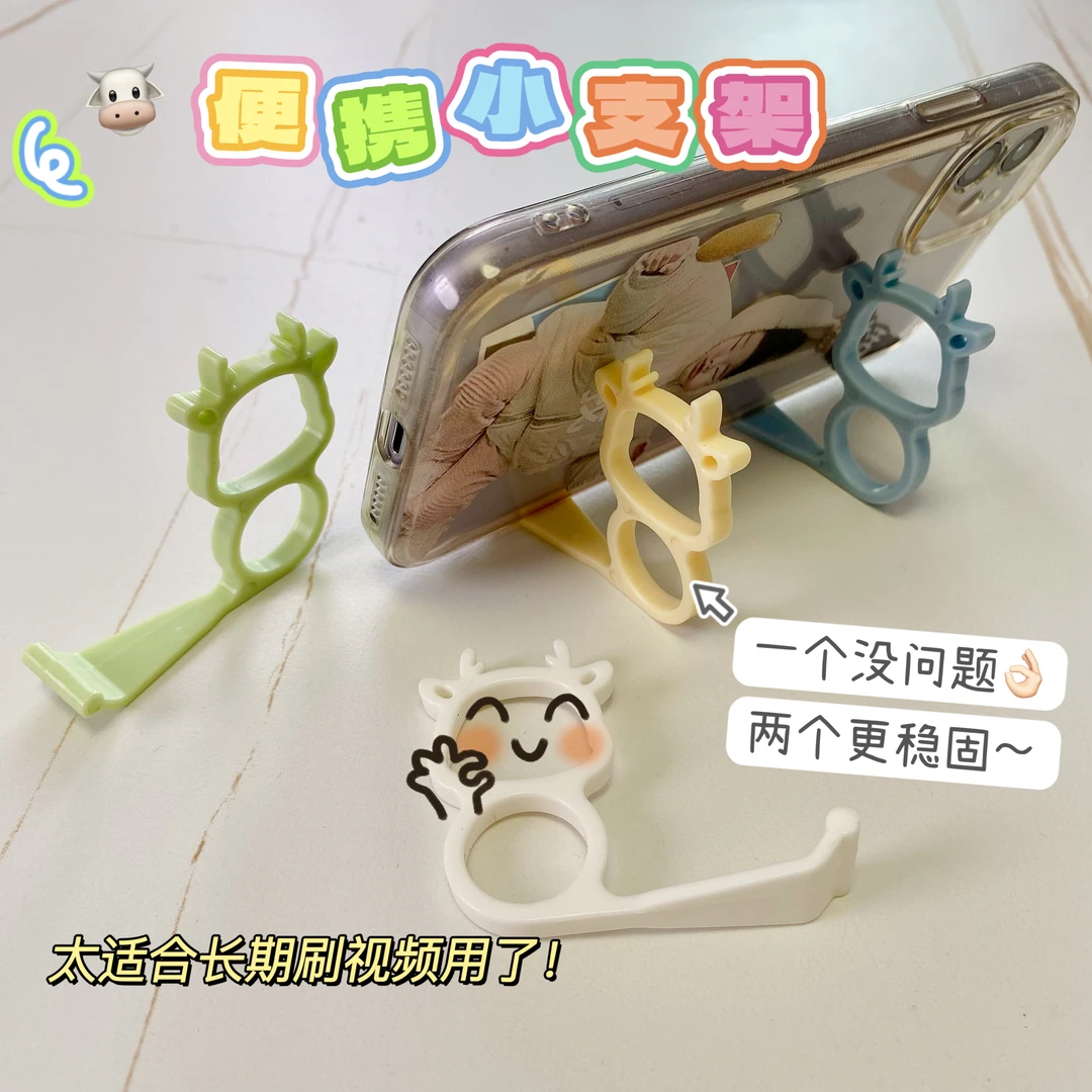 【金铂喜】小鹿指环扣手机支架小支架收纳支架可爱小支架创意卡通