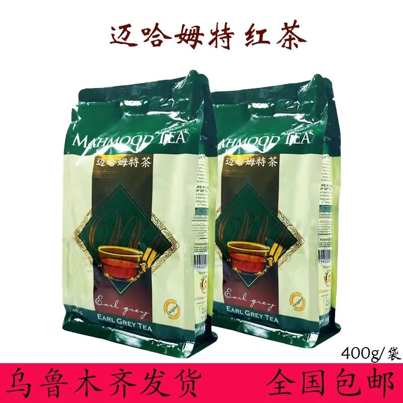 迈哈姆特格雷伯爵红茶400克（调味茶）斯里兰卡原装进口包邮