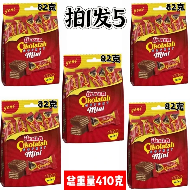 （拍1发5）优客牌Qikolatali牛奶夹心巧克力制品82克（土耳其进口）