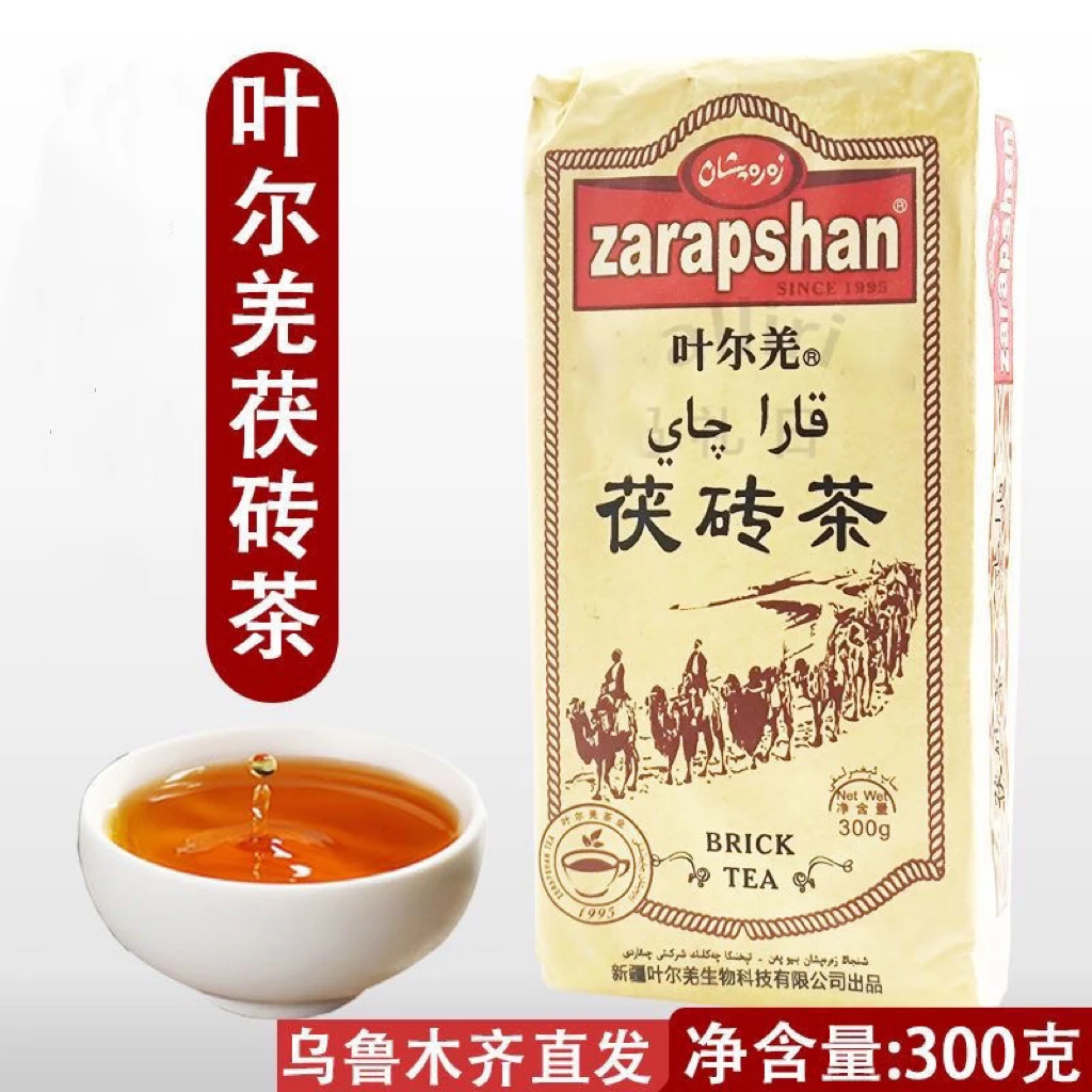 叶儿羌茯砖茶300克（全国包邮）