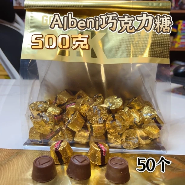 优客牌Alebini迷你牛奶夹心巧克力爱心yurak巧克力糖500克 包邮