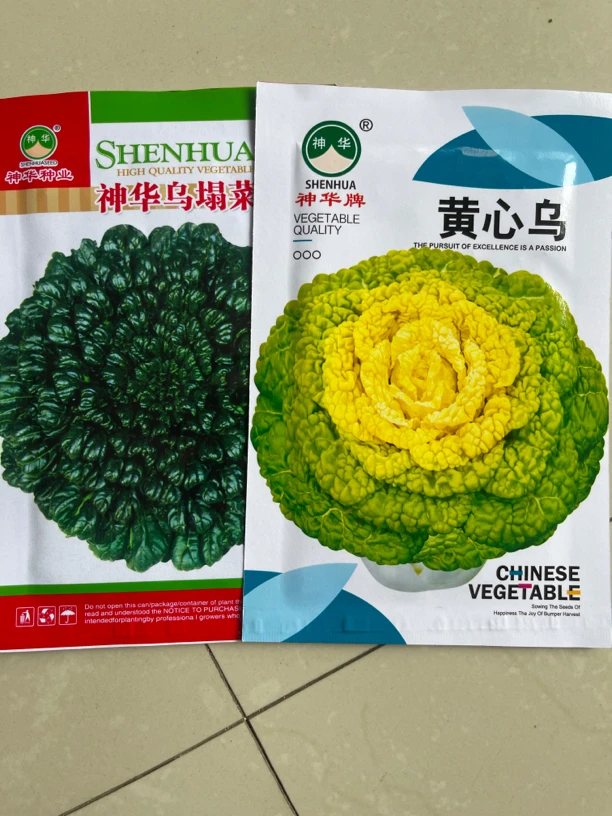 乌塌菜籽营养价值高，抗寒抗旱口感嫩滑一袋5克