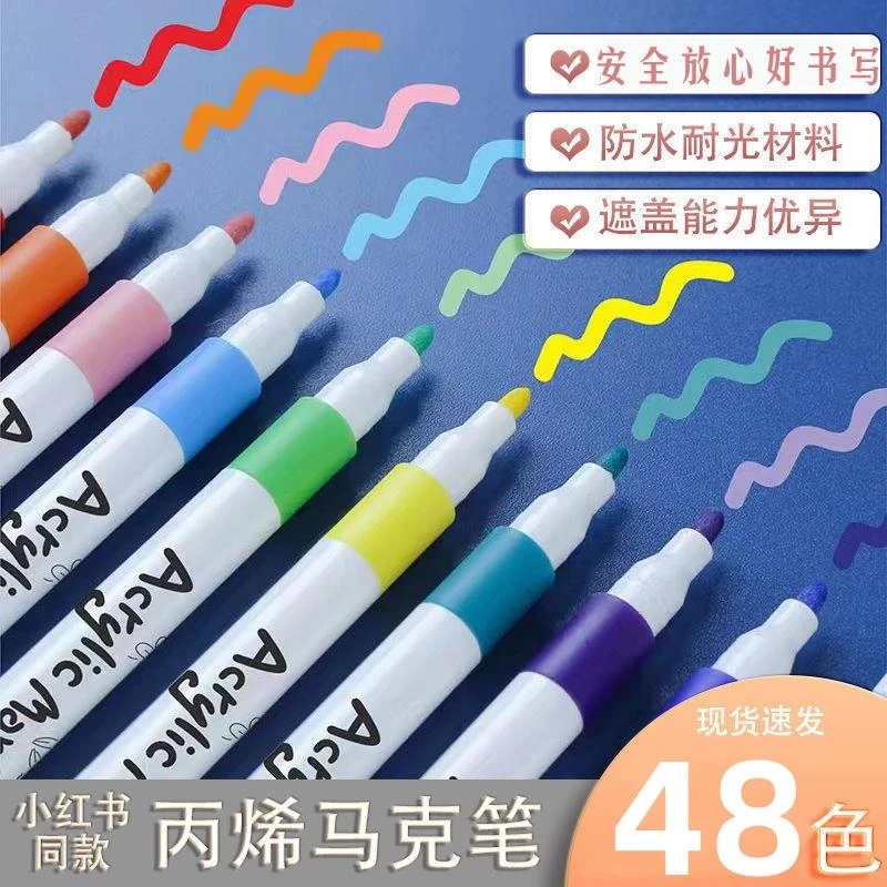 聚丙宾夕比心西稀炳乙烯两栖膝屏息希马克笔学生专用不透纸大容量