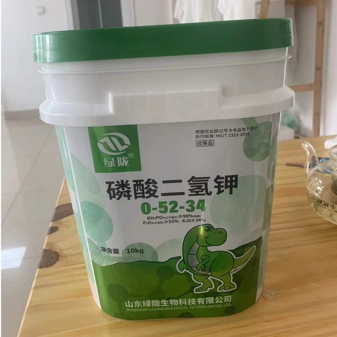 【双11活动】绿陇肥料磷酸二氢钾10Kg水溶性叶面肥冲施膨果增甜磷钾
