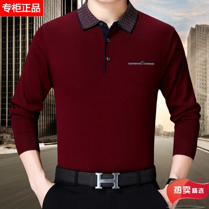 鄂尔多斯市2025春秋季高级桑蚕丝长袖T恤男士休闲polo衫大码上衣