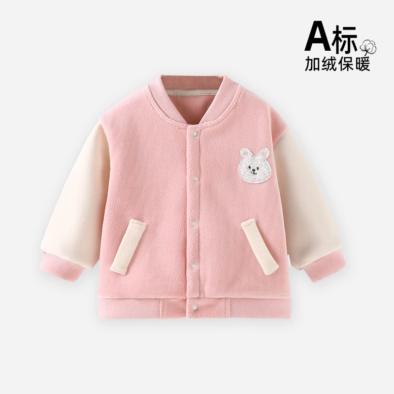 儿童外套男女小童洋气保暖上衣2024新款春秋奥粒绒时尚棒球服开衫