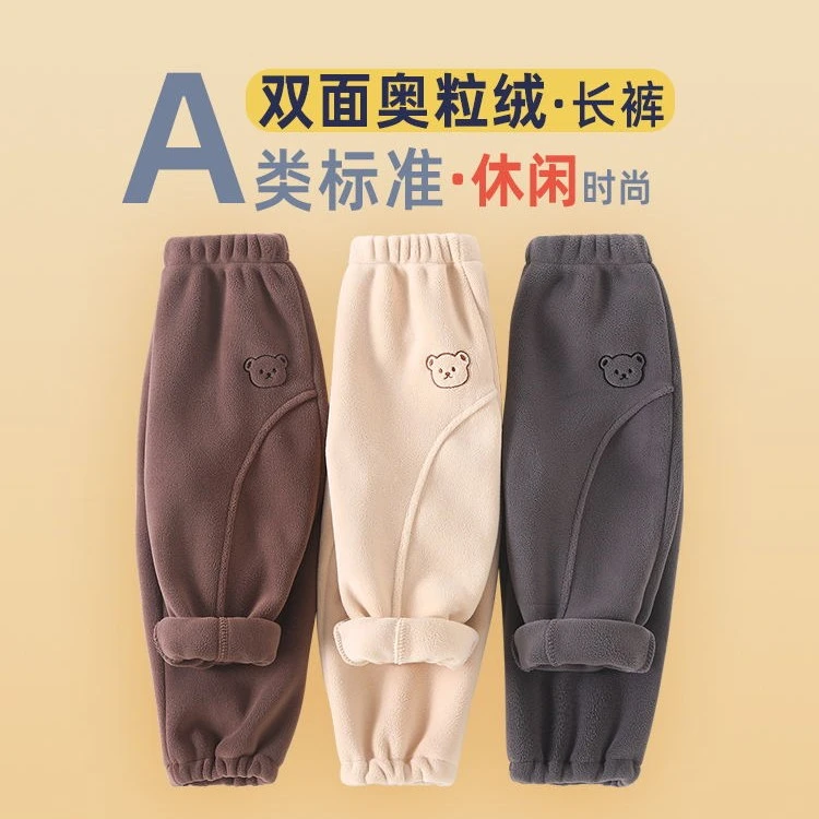宝宝棒球裤休闲秋冬款加厚外穿一体绒男女童奥粒绒卫裤儿童长裤潮
