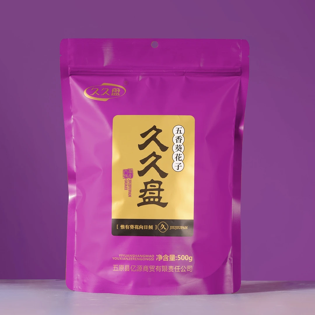 361五香瓜籽  营养饱满 精品颗粒 醇香精选  500g/2袋/3袋 久久盘