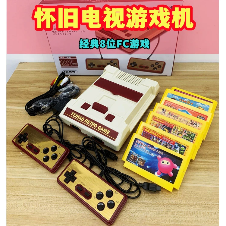 家用红白游戏机款连接电视插黄卡FC复古经典记怀旧款老式超级玛丽